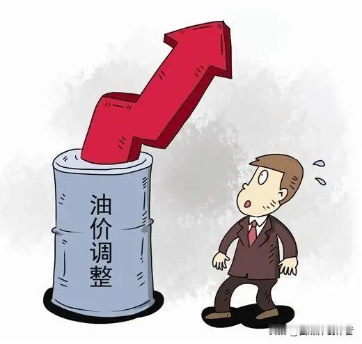 5月21日24时，国内成品油价格迎来年内第八次上调。本轮调价周期的原油走势