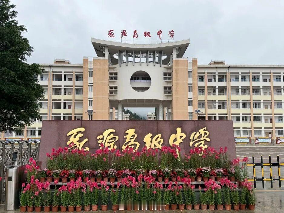 一学期一次如厕权，第二次请家长，第三次处分。广东乳源高级中学的“课堂纪律”终于