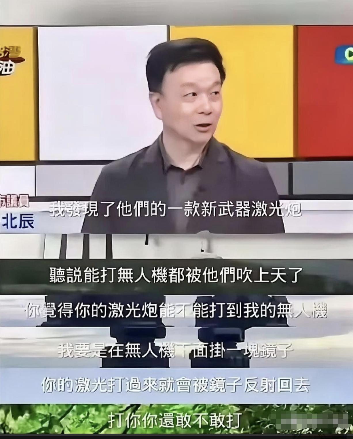 弯弯果然人才辈出，居然成功破解了号称世界最先进的LY-1激光炮。激光炮遇