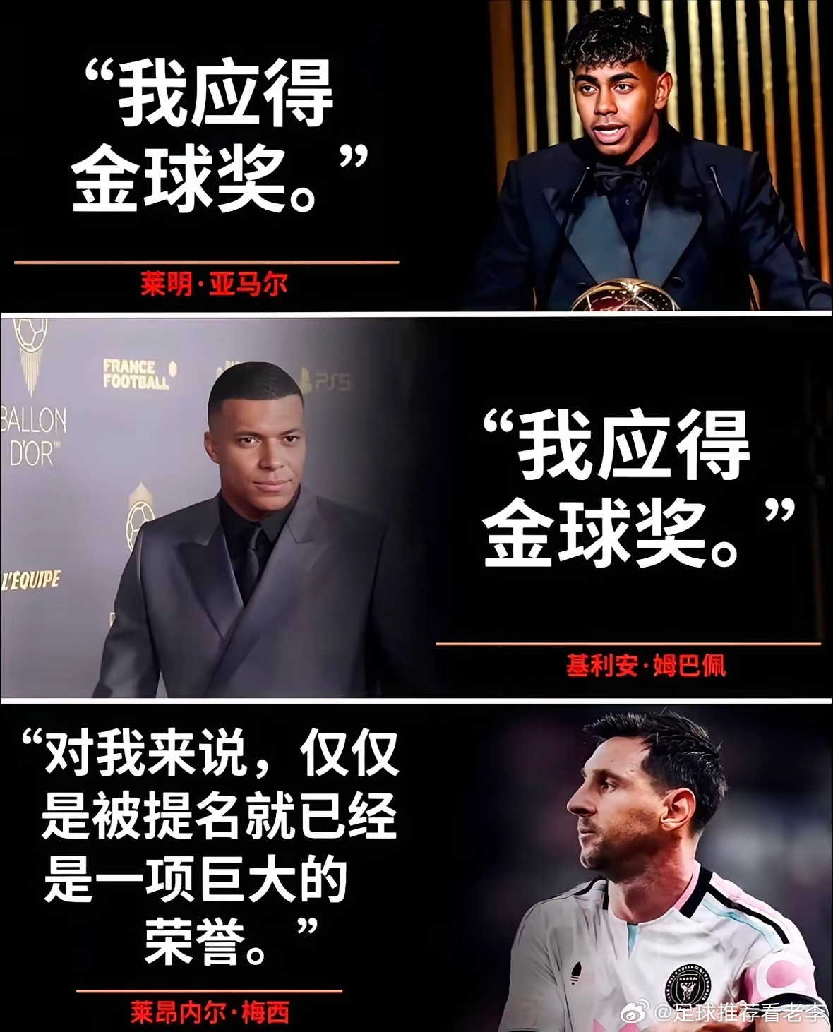 人到了巅峰根本不用自己说自己最好，厉害不厉害自然会从对手嘴里说出来。虽然我也算是