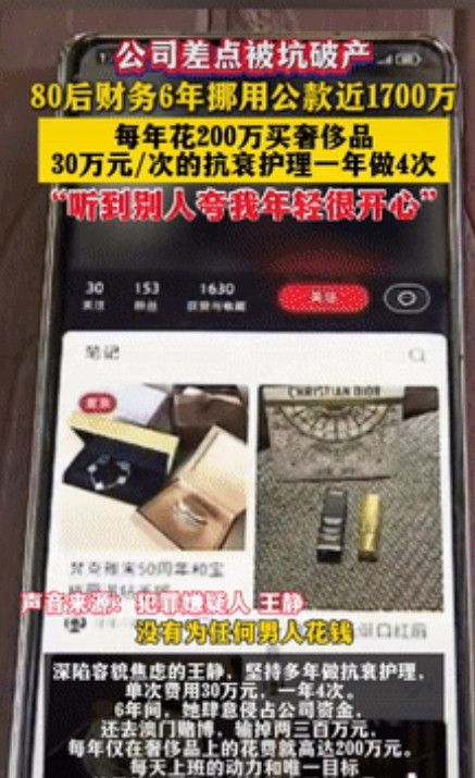 “胆大包天！”上海一女子月薪8000块却出手阔绰，每年至少花200万买奢侈品，然