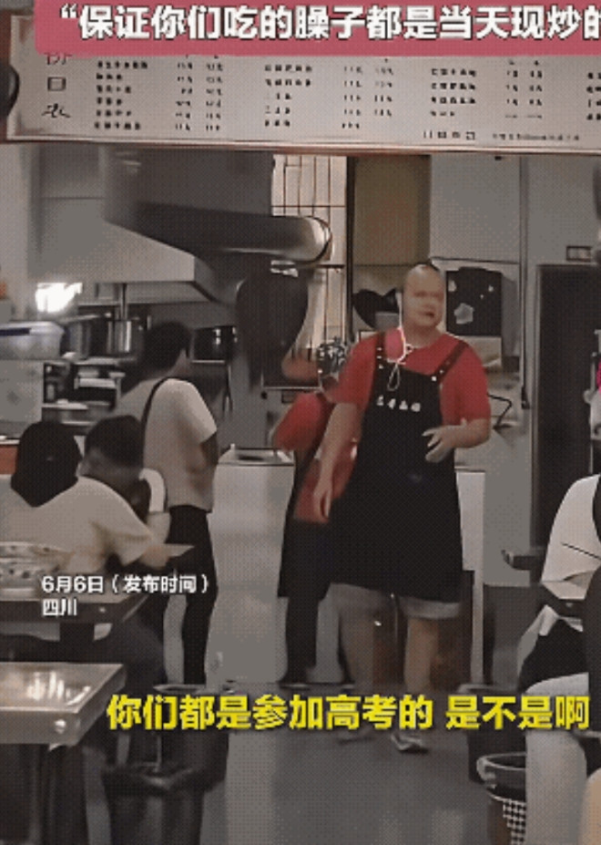 活该你发财！重庆，一家卖炸酱面面馆的老板说，高考的三天，凡是高考的学生，免费吃，