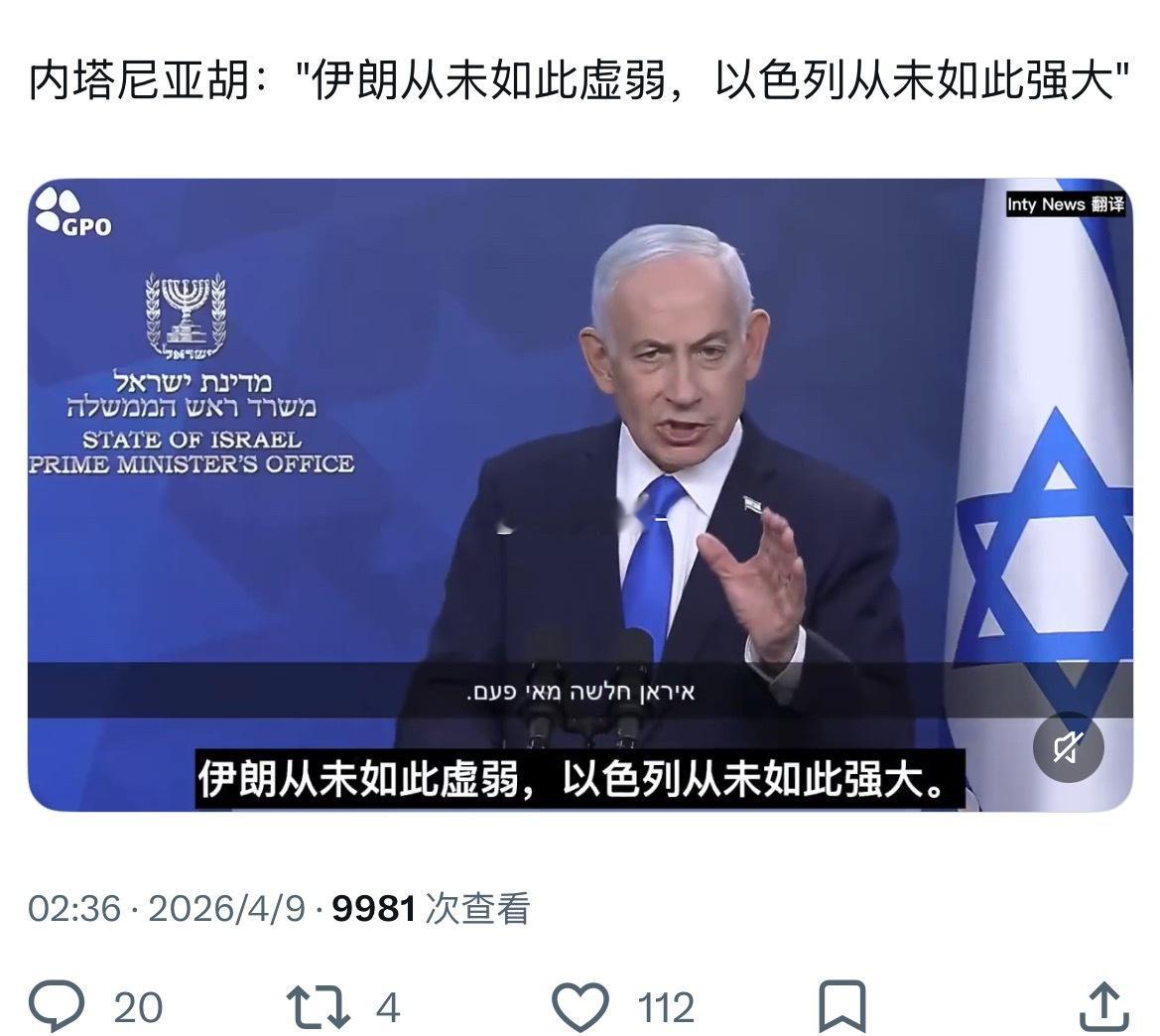 亚胡配川普，嘴大纸老虎