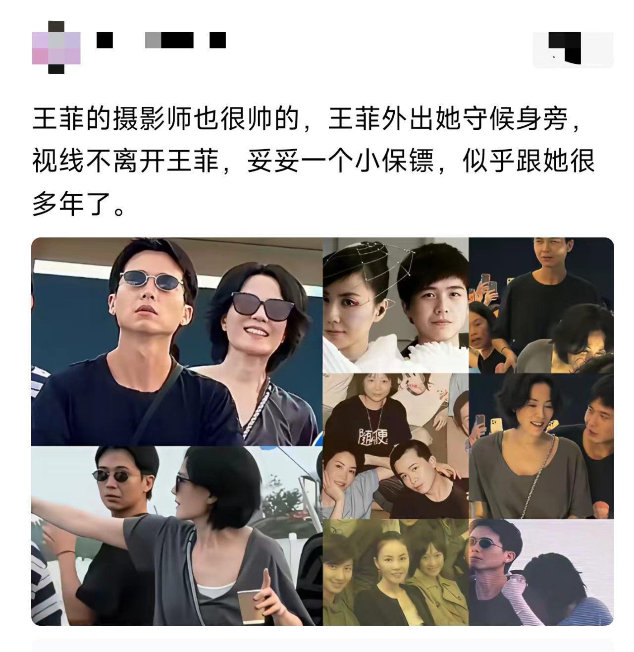 跟了天后这么多年，关系不一般吧？