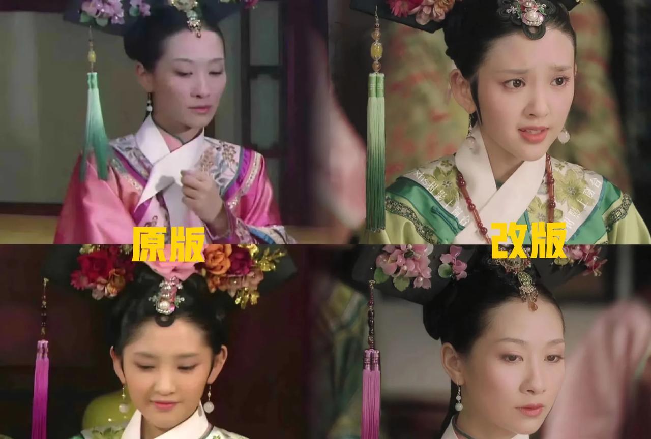 每次看安陵容和祺贵人同框这套造型，都忍不住嘀咕：要是把她俩的流苏调换一下，颜色会