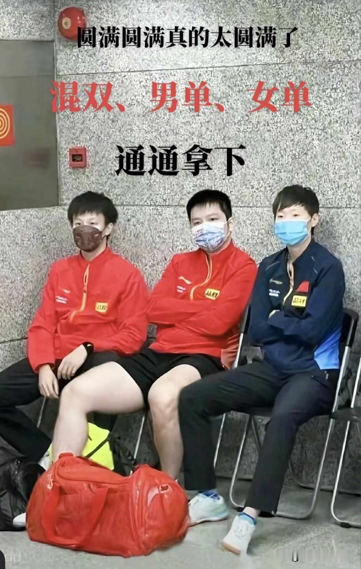 看到这张图片的时候，虽然他们3人都戴着口罩，但我一下就认出了他们。图上写着：