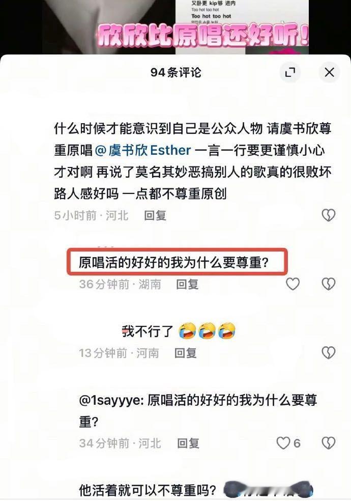 我只能说什么样的人吸引什么样的粉丝吧