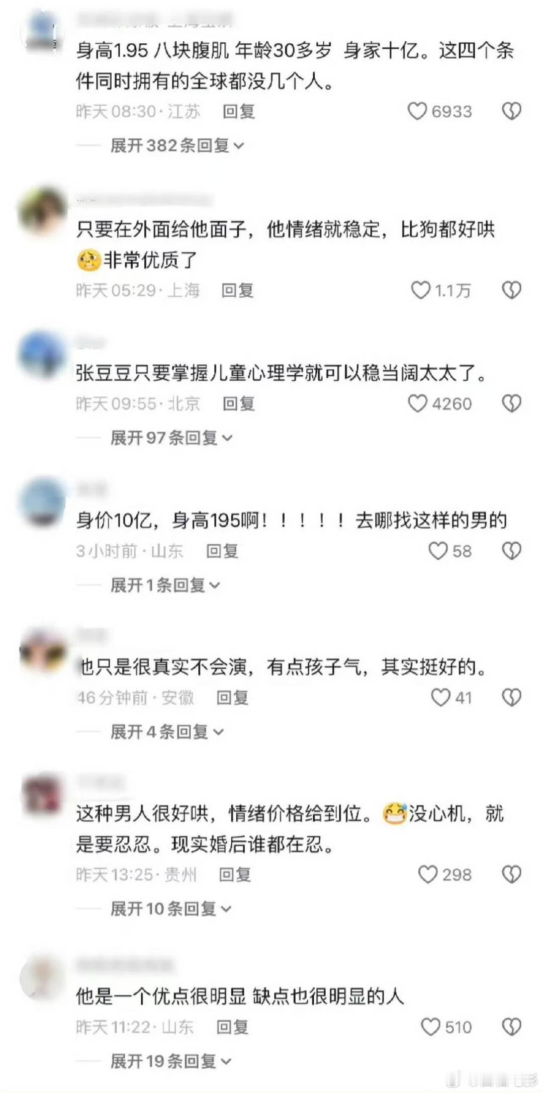 孙杨口碑反转孙杨口碑反转了孙杨口碑反转所以路人缘算个屁，今天骂明天就能夸