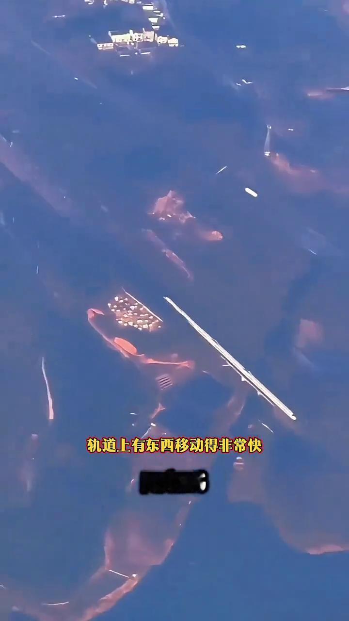 看看这视频，感觉像是在飞机上拍摄，轨道上有东西移动得非常快，那是中国的高速列车。