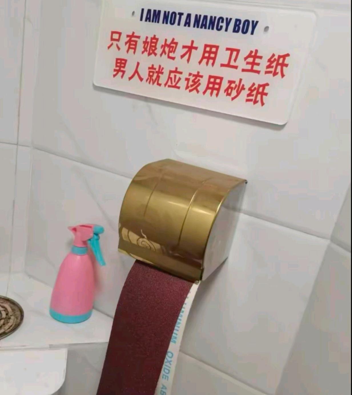 好吧，谁是男人谁上