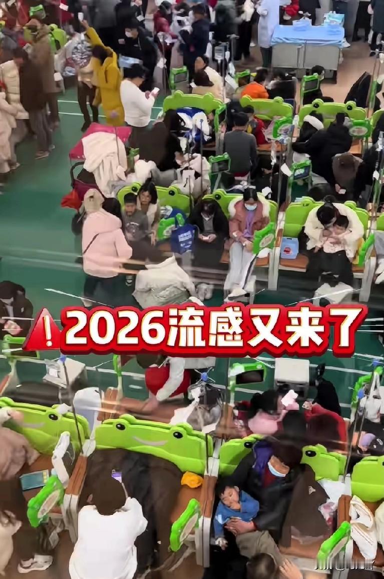 我是不是又患流感了！前几天看到中疾控和一些媒体报道最近流感又高发，起初我还不