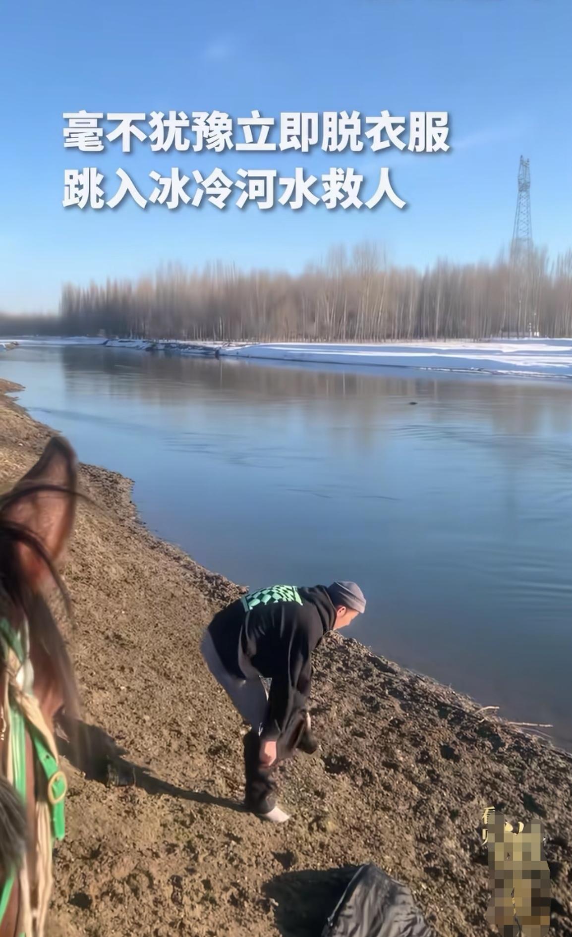 被人民日报点赞了！近日，新疆伊犁，一位19岁的新疆小伙和朋友在河边骑马，