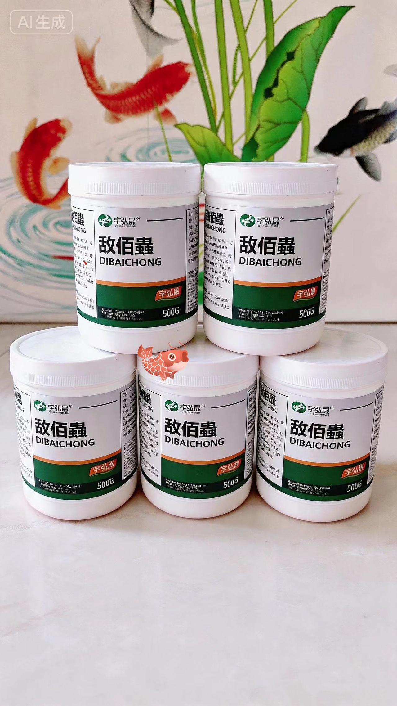 敌佰蟲鱼塘养殖鲢鱼鲤鱼草鱼