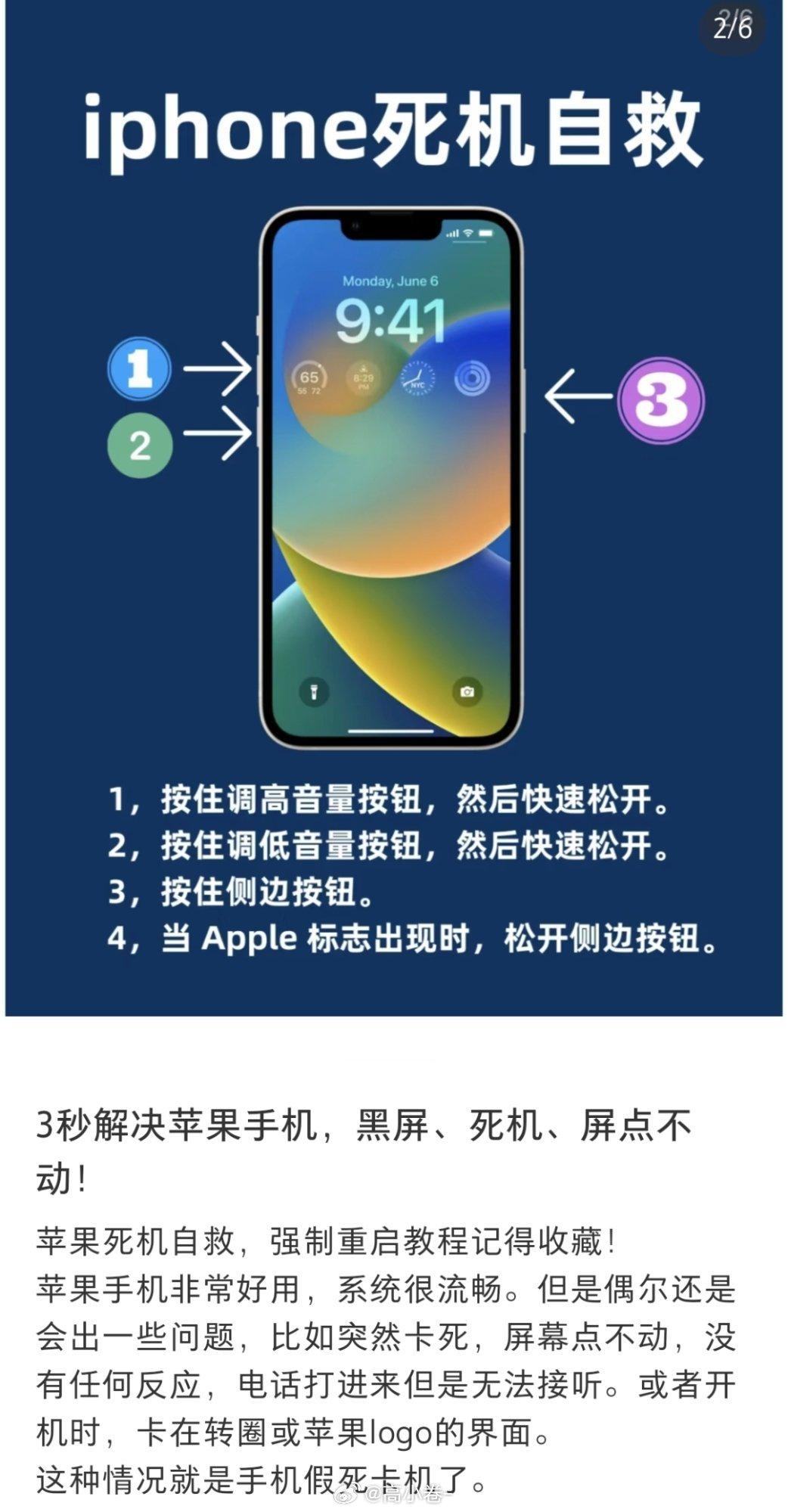 刚登机的时候苹果卡死了快十分钟想到上一部iPhone12用了两年因为升级了系统频