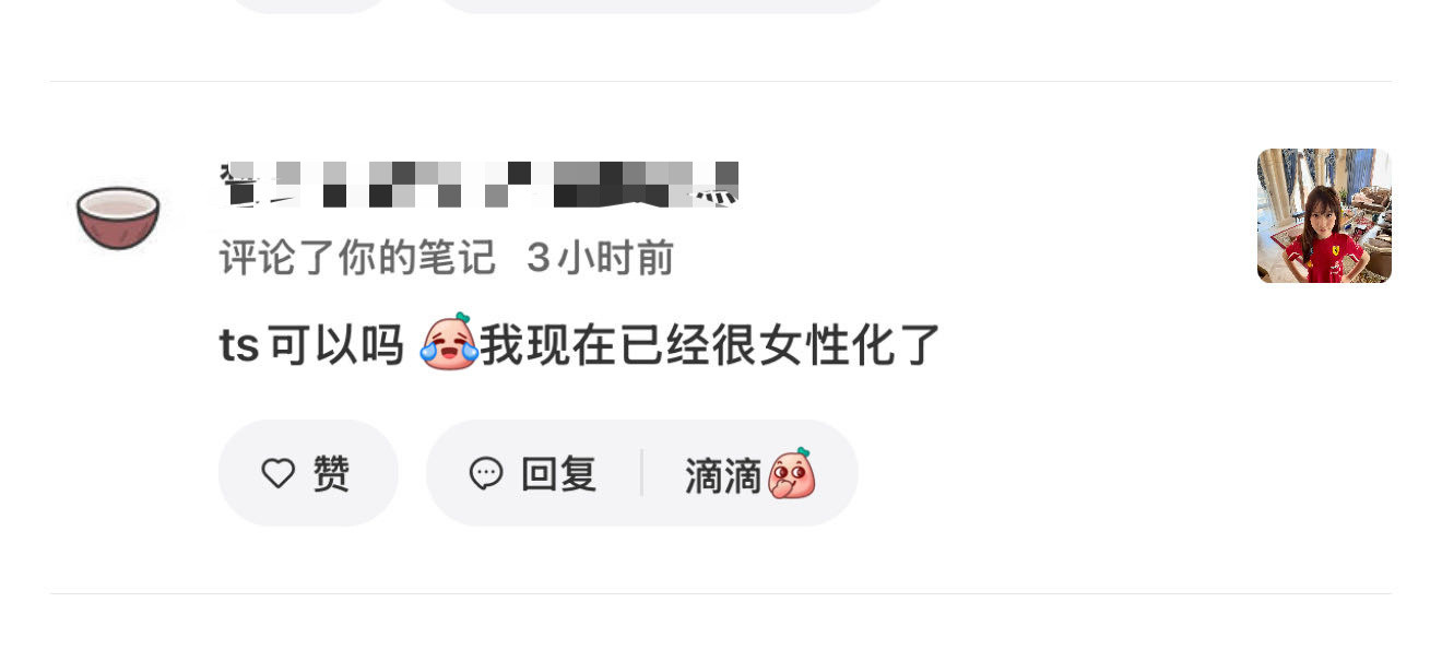 给妹妹招室友，遇到最震撼心灵的一句话​​​