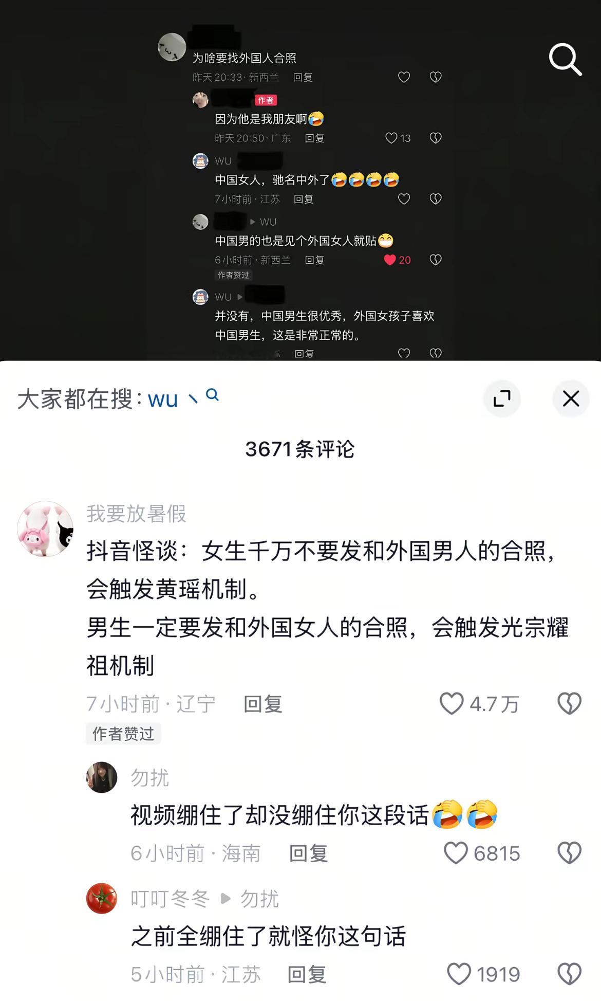 如果我说我绷住了呢