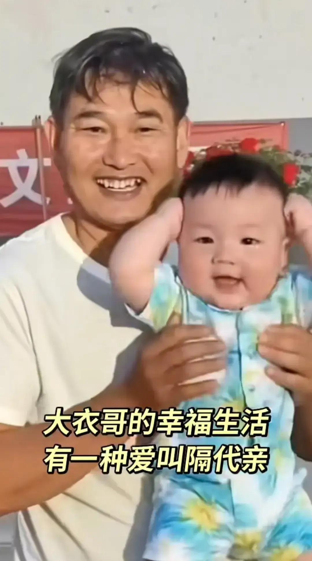 朱之文孙子的名字暴露了朱之文的本性！农民歌手朱之文现在每天乐呵呵的，因为他儿