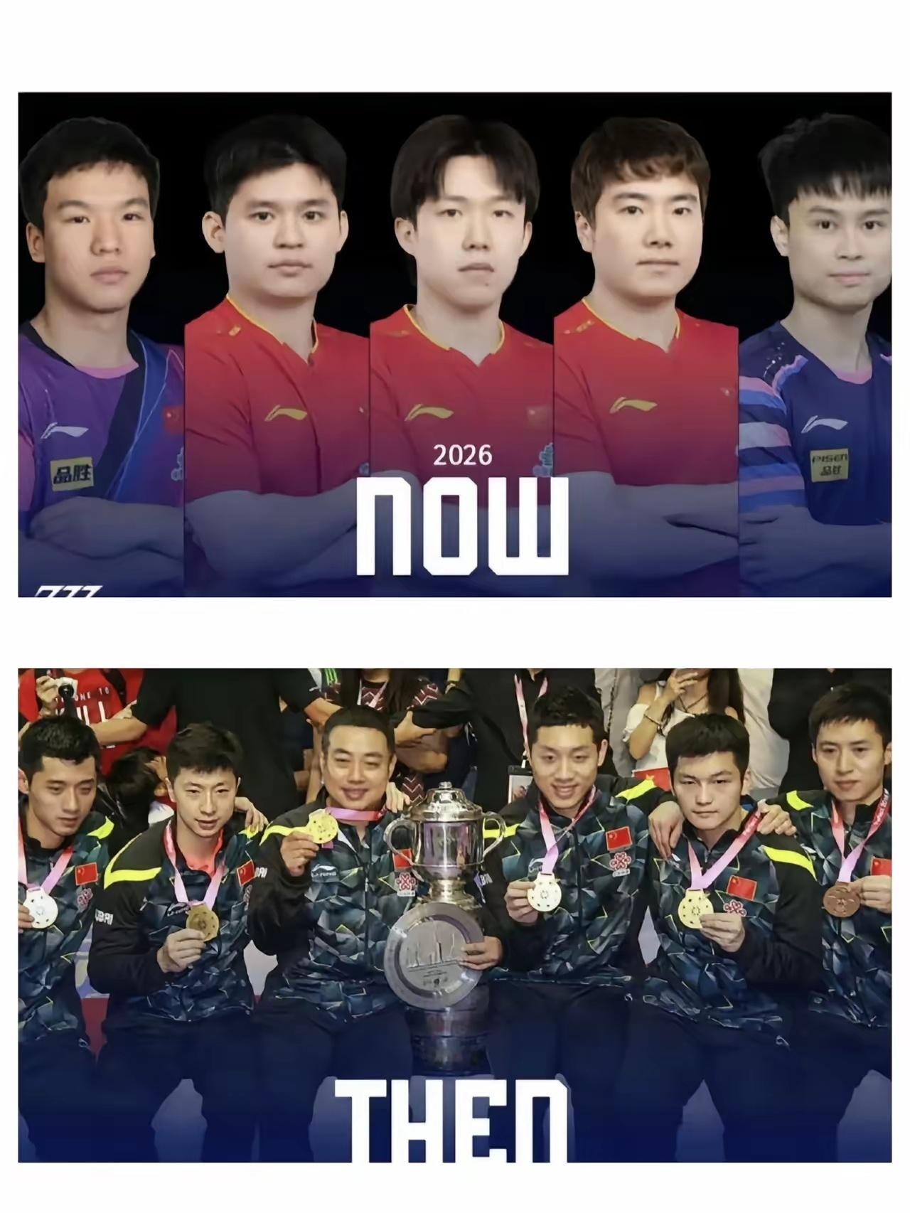 国乒男团，世乒赛团体赛2016年与2026年阵容对比:1.2016年世乒赛男团5