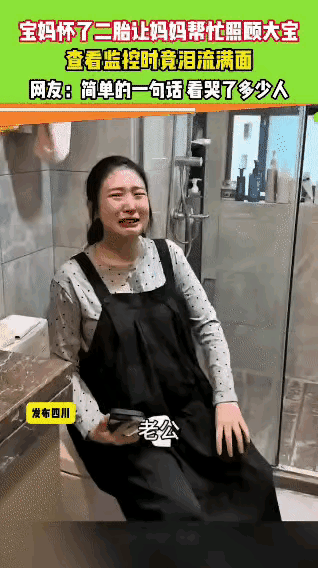 监控里姥姥对着大宝温柔叮嘱：“宝，我现在把你带大，等你长大了要养我的孩子，一定