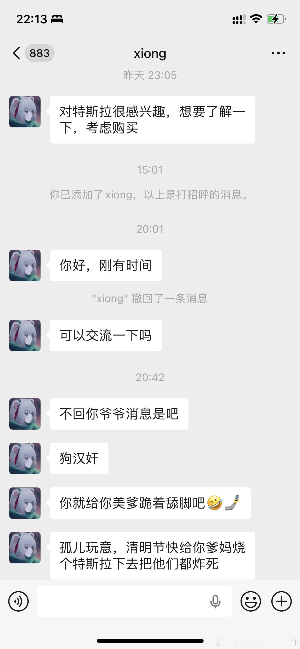 我一个微信好友满了，又注册了一个…每天消息太多了，有时候没等我看到，在消息列表中