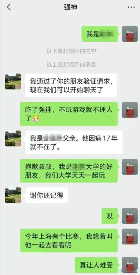 唉，世事无常，大家一定要保重自己身体dota2