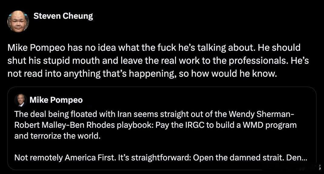 彭佩奥反对美国特朗普总统和卫队签协议，称这就是向卫队投降。美国特朗普总统的亲信张