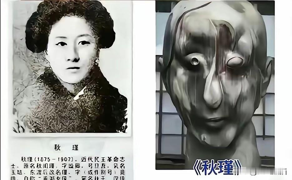 田教授的女儿无法忍受，网友们对父亲的泼脏水。她认为有争议的秋瑾雕塑是私人陈列品