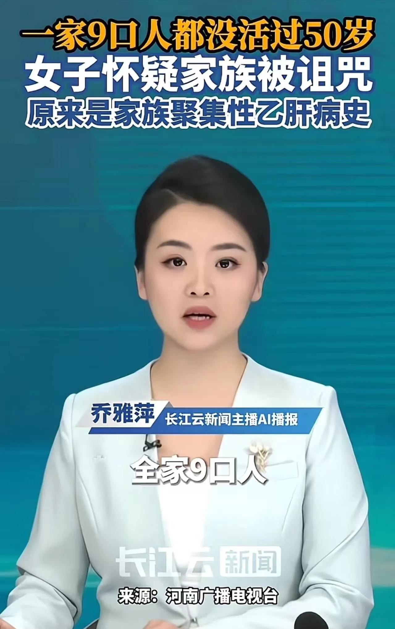 “我家被诅咒了，活不过50岁！”杭州女子哭着跑进医院，检查结果让她又喜又怕杭