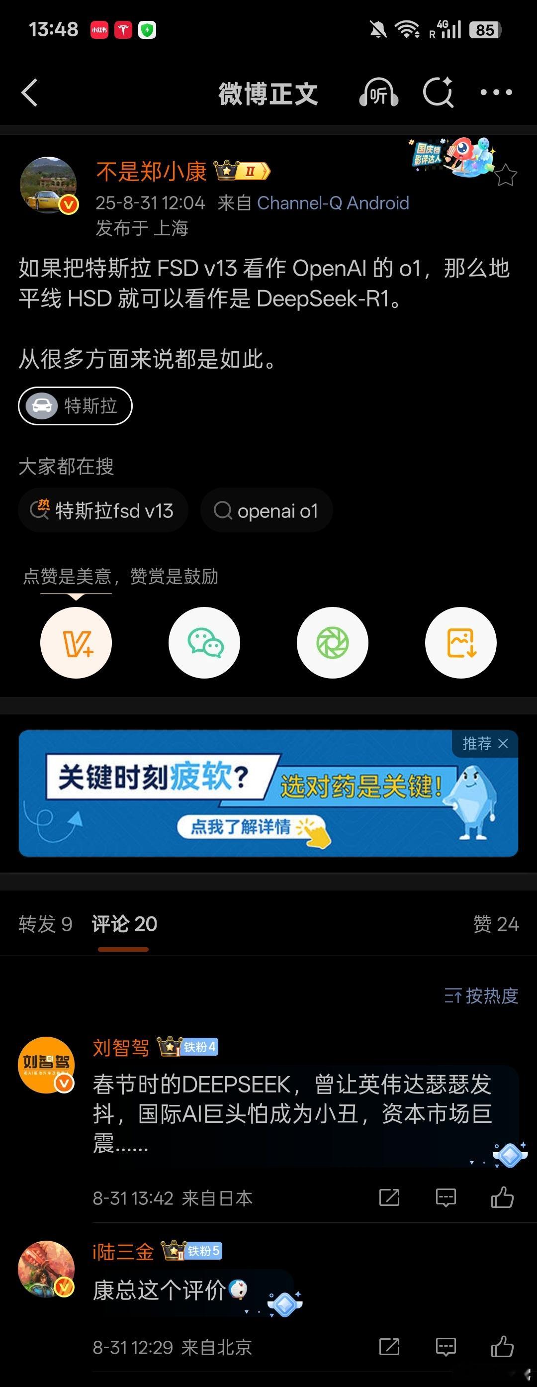 你开智驾出趟门，假如A能保证你99%的概率不出事故（成本2万），B能保证你99.