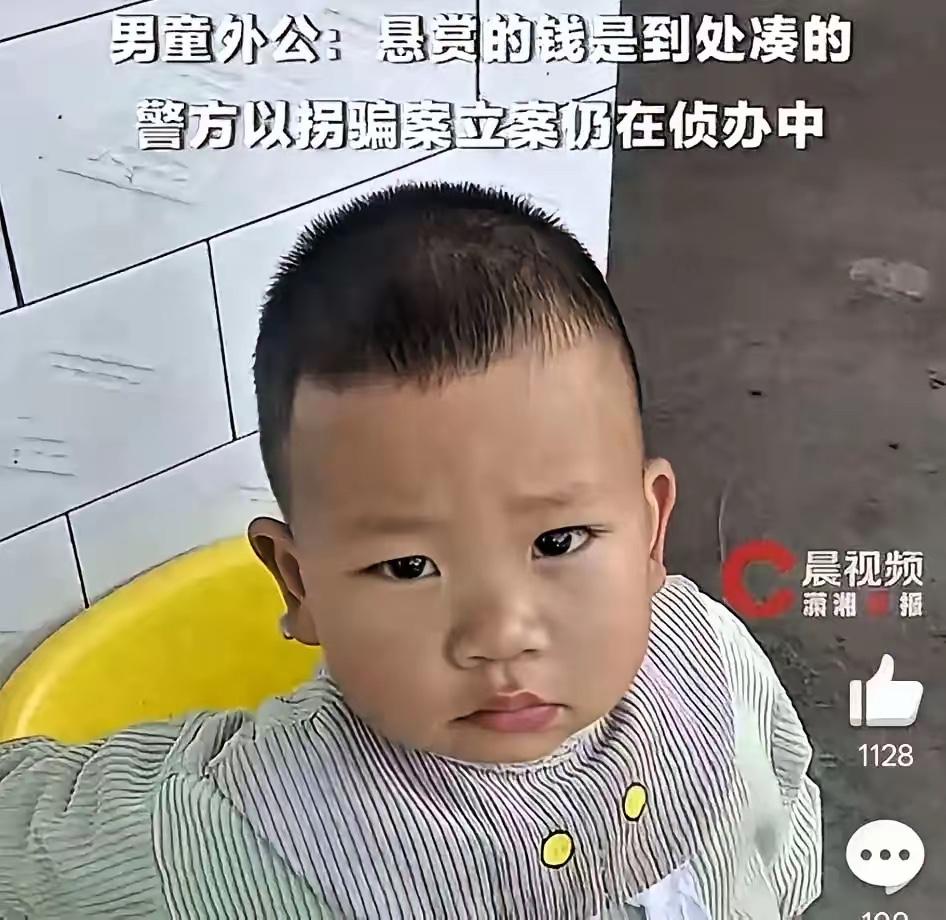 看哭了！马上过年，这位妈妈的呼唤太戳心了！四川泸州叙永县，2岁男孩罗锦程在