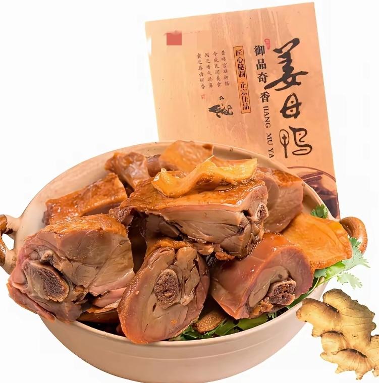 真是闹了大笑话！到了厦门，姜母鸭随处可见。我问导游：“为啥你们厦门只有姜母鸭