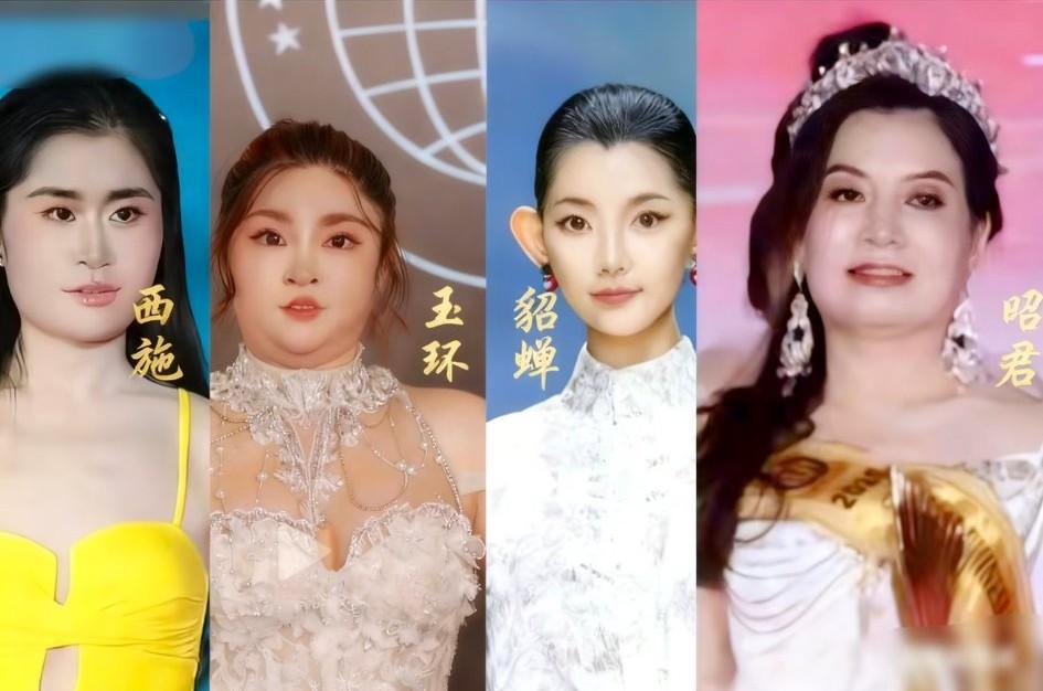 网友评选出来的选美界的“四大美女”，大家觉得如何？话说前面两位选美冠军这段时间