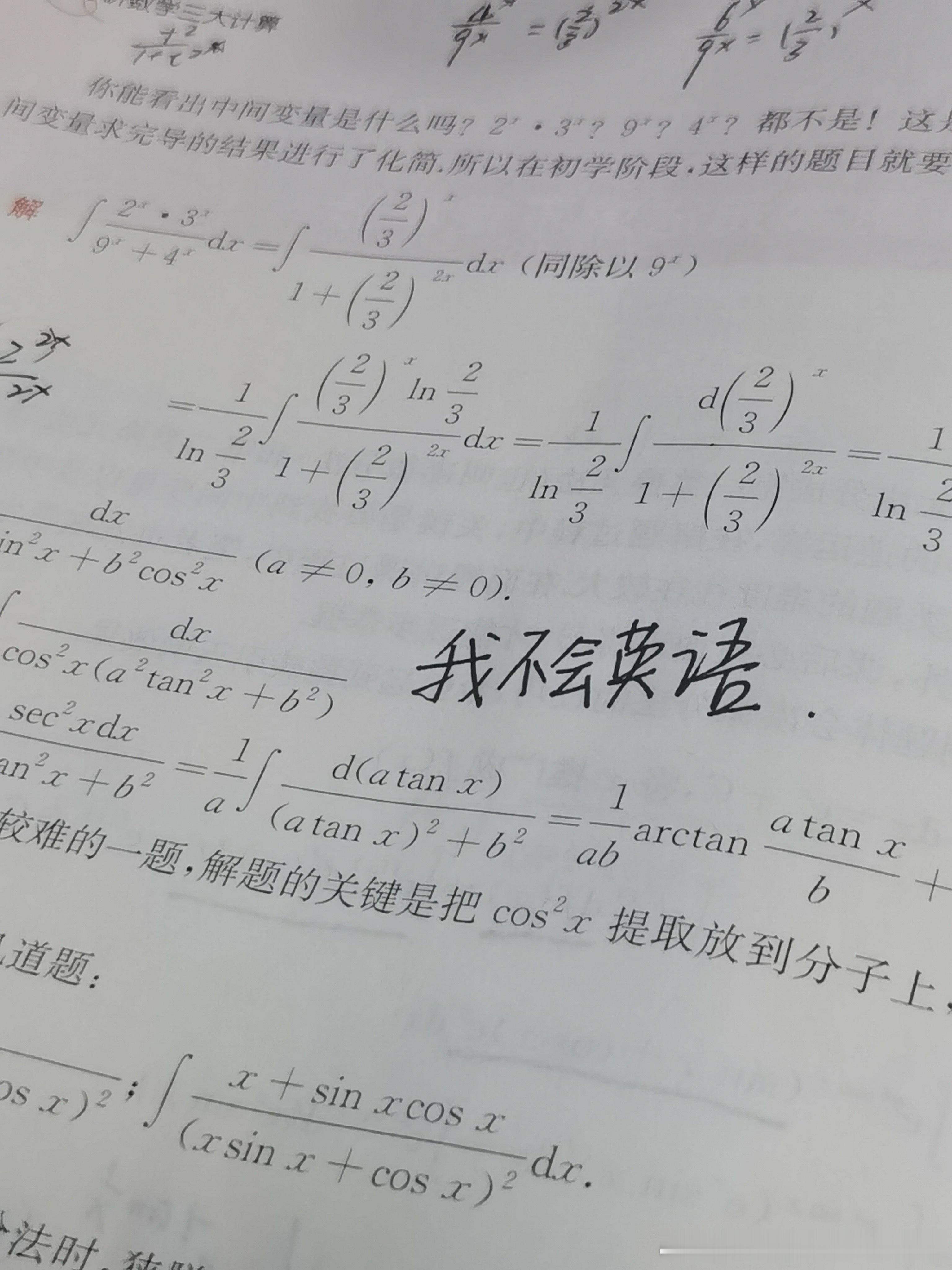 4836笑死😂​​​