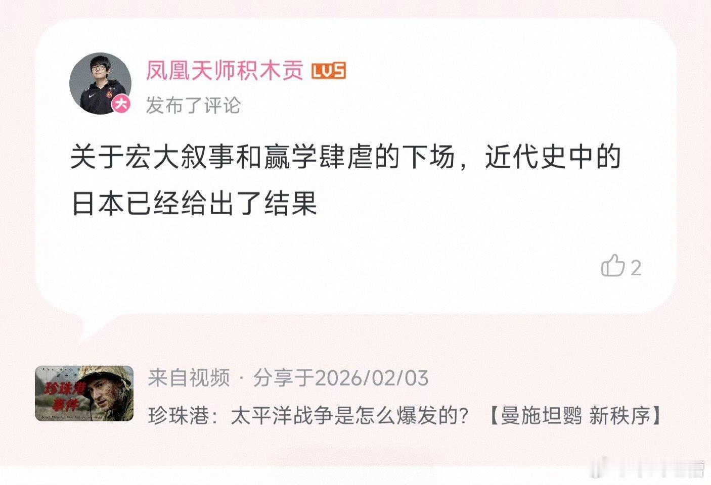 美军：又有人阴阳我