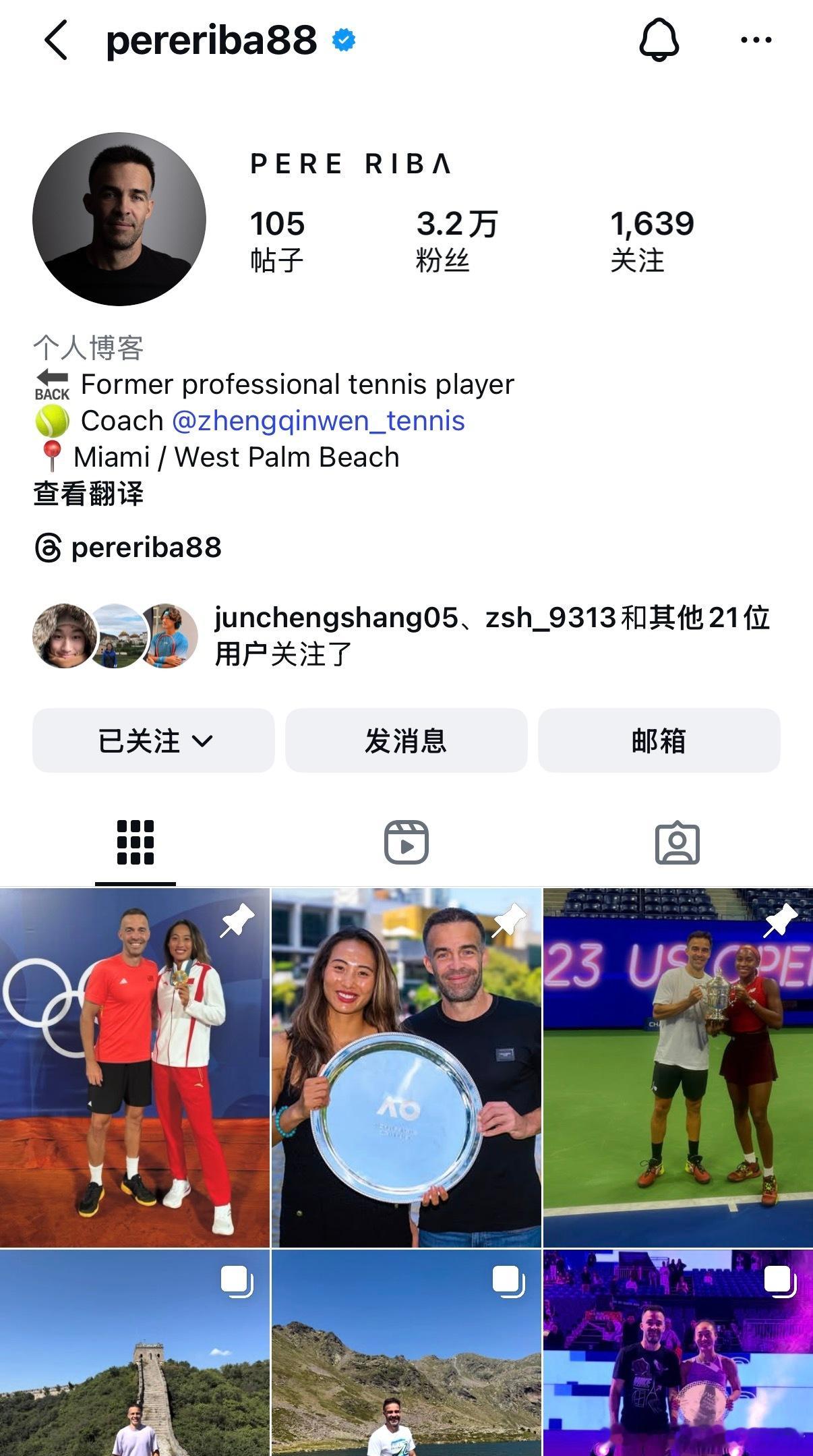 郑钦文取关里巴教练2021年，郑钦文远赴西班牙训练，正式与西班牙教练佩雷·里巴开