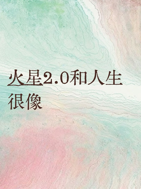 想走哪条路，怎么走，其实完全取决于自己