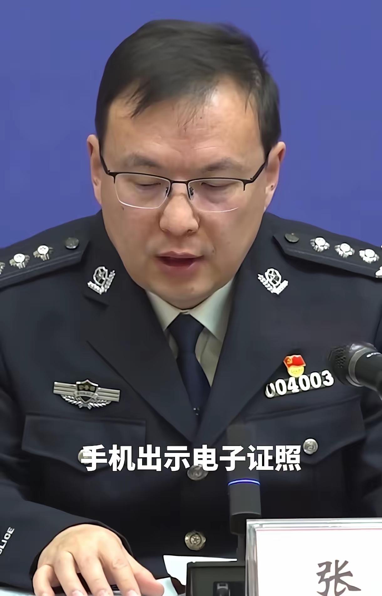 好消息！今天起，电子驾照、行驶证全国通用，车主太省心了开车的朋友注意啦！今天起