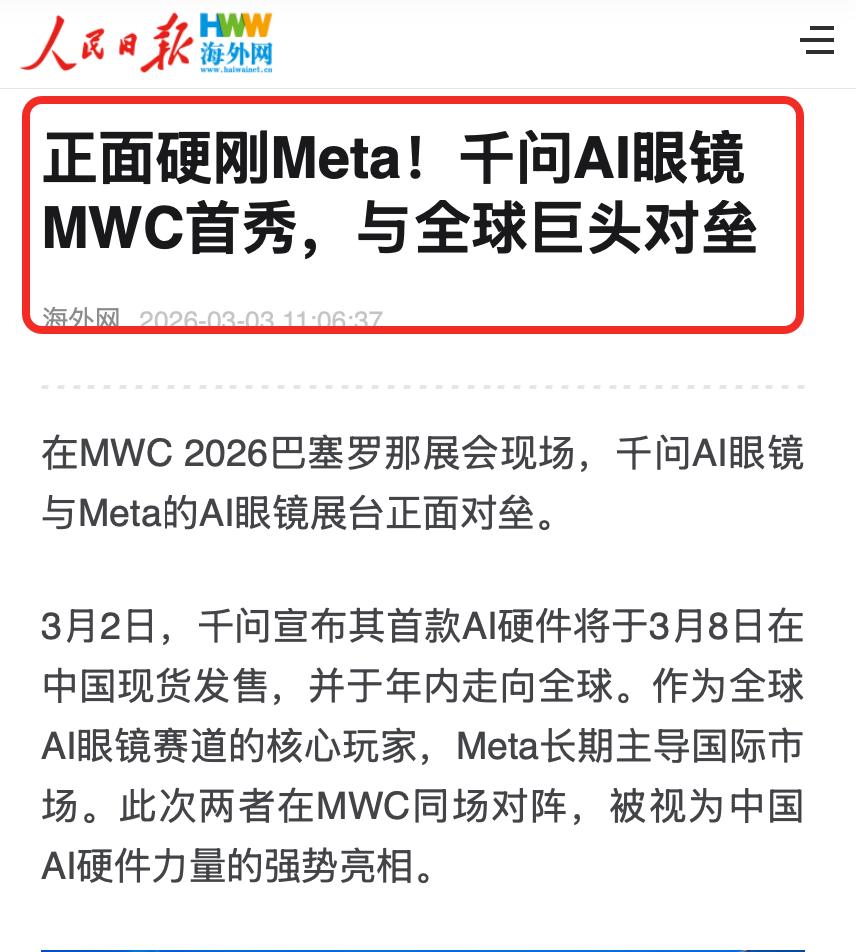中国科技圈真得变了，信号很明显，很多人还没反应过来！不知道大家发现了没有？以