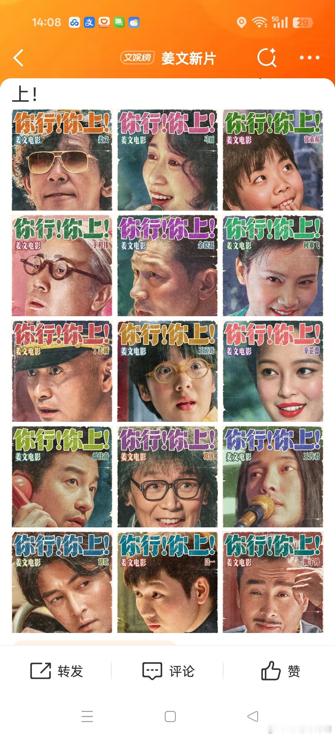 姜文新片复古美感辛芷蕾这张真的很有那个年代明星大美人的感觉！​​​