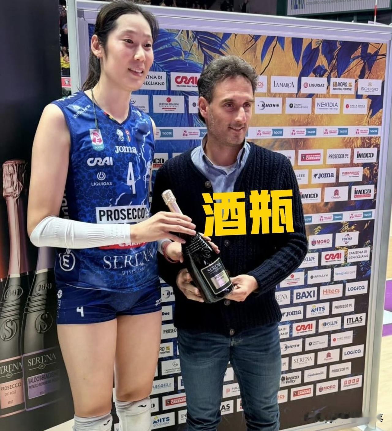 笑疯了[捂脸哭]，意大利女排联赛MVP奖品五花八门，朱婷拎酒瓶，加比抱电钻工具[呲