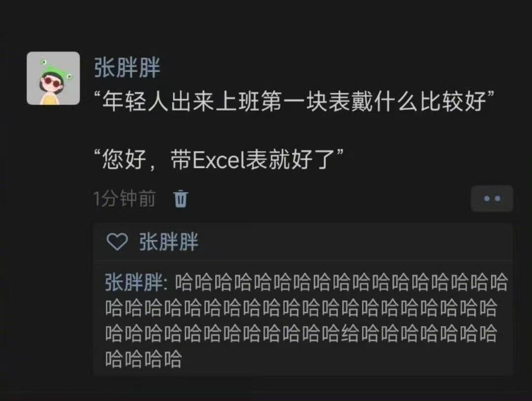 年轻人上班适合带什么表……