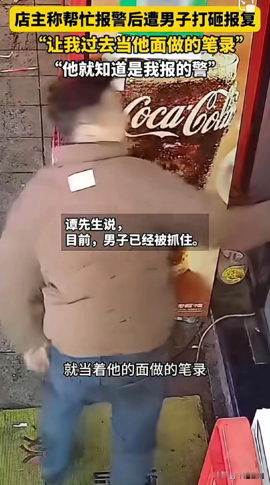 这不是送财童子吗？一天营业额多少，他破坏东西的钱，少一毛都不行，少了连谅解书都不