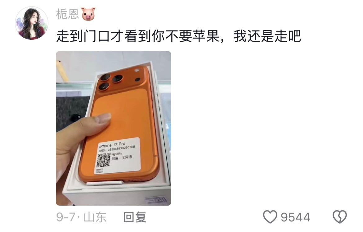 晚点伤口就愈合了作者打开评论区天塌了哈哈哈哈哈哈