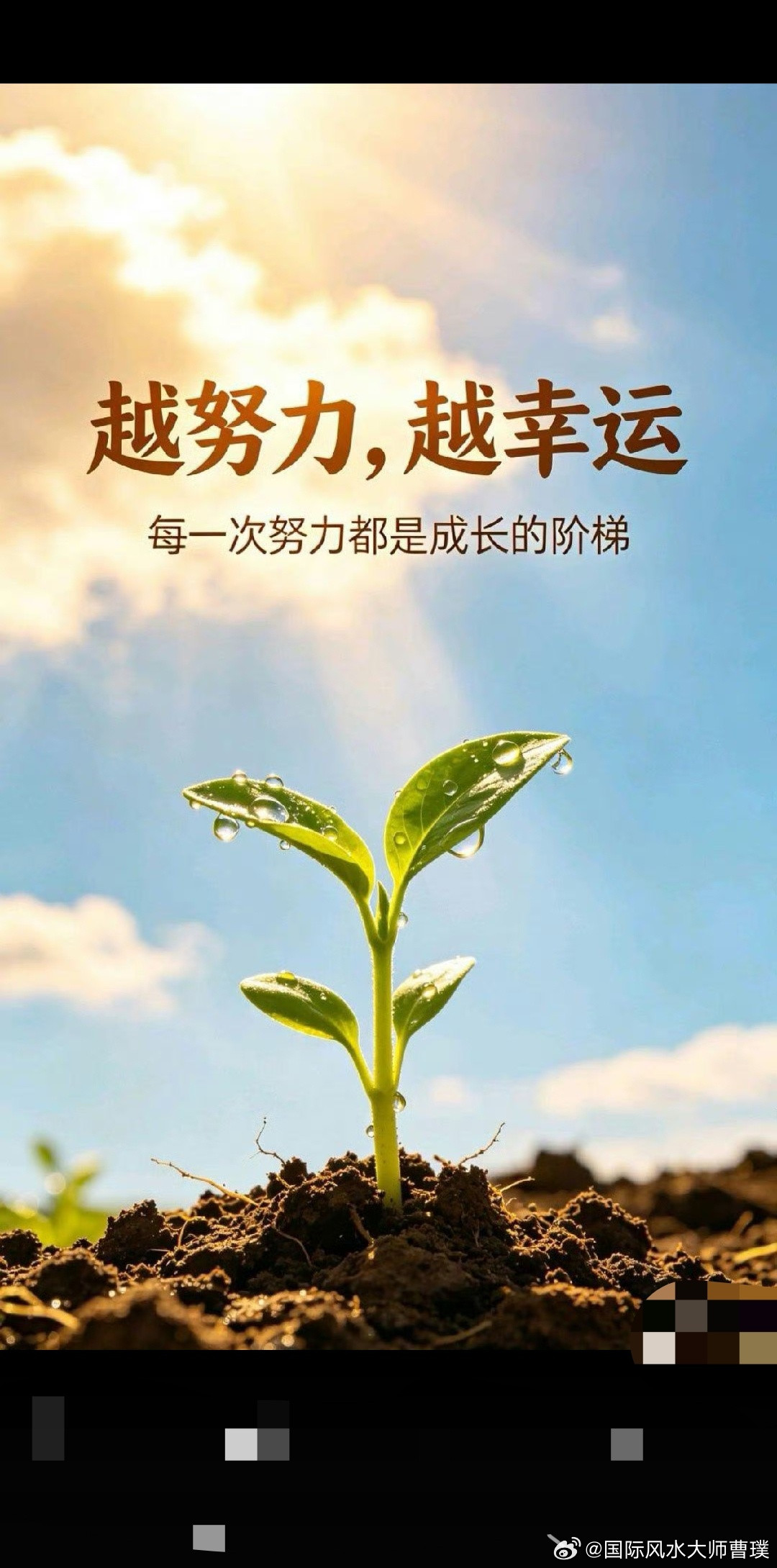 人生的容错率，远超乎你的想象。绝大多数时候，你不需要万事俱备才出发，先上车，再调