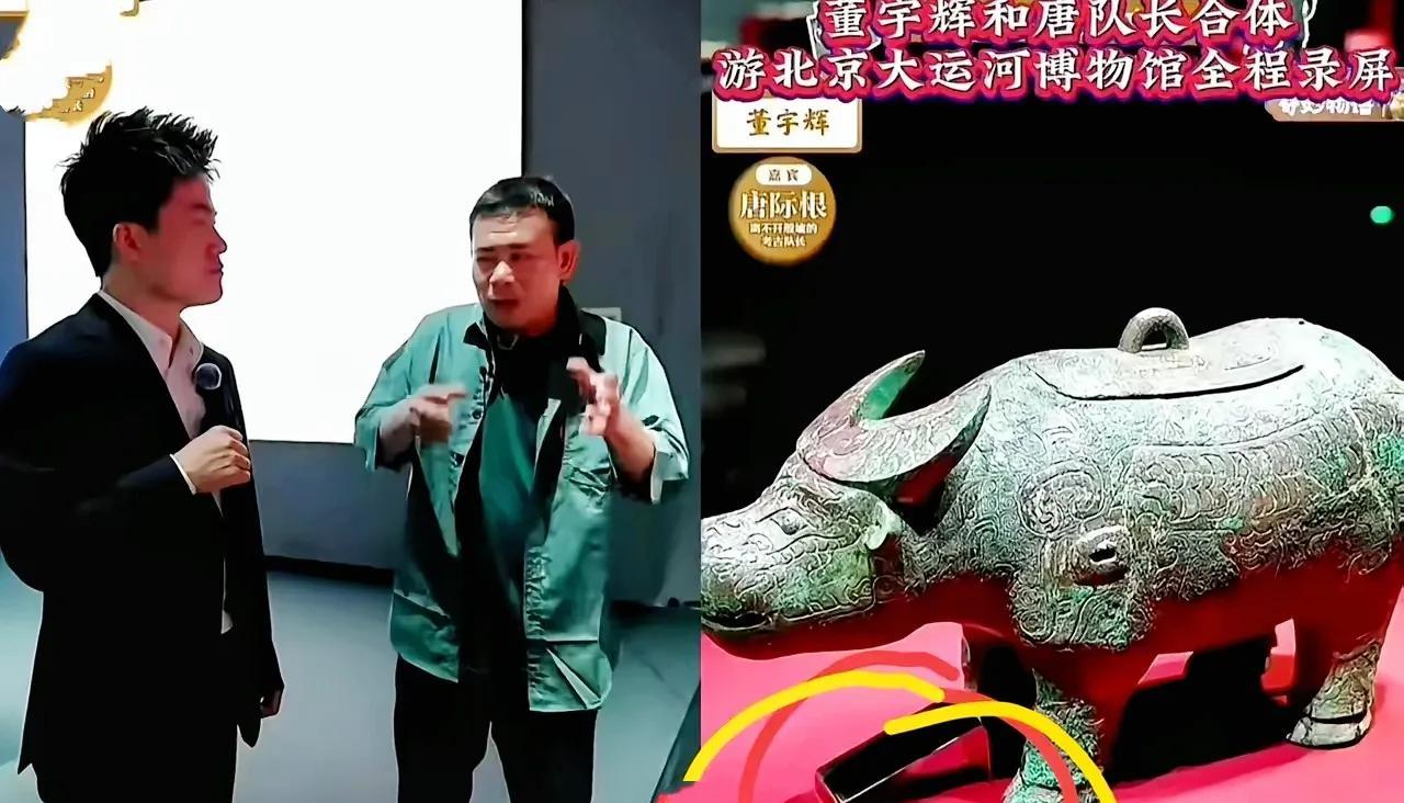 看了董宇辉的博物馆直播，我给自己扇了一巴掌，打脸来的太快了！曾经还笃定他不过是