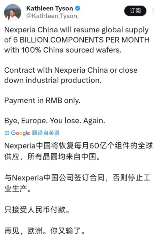 国际金融专家KathleenTyson北京时间11月2日发文写道：“安世中国将