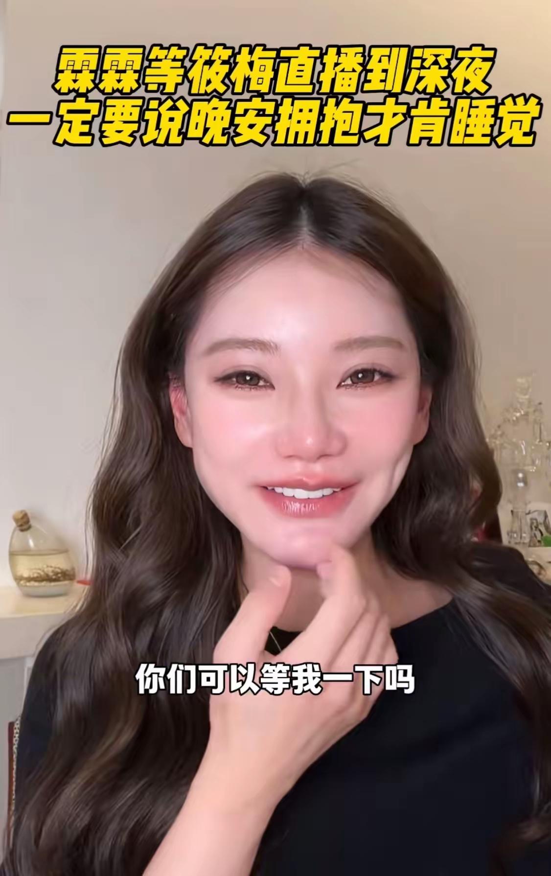 中国好后妈[赞][赞][呲牙笑]，能得到汪小菲汪浠霖的高度认可，是努力得到回报