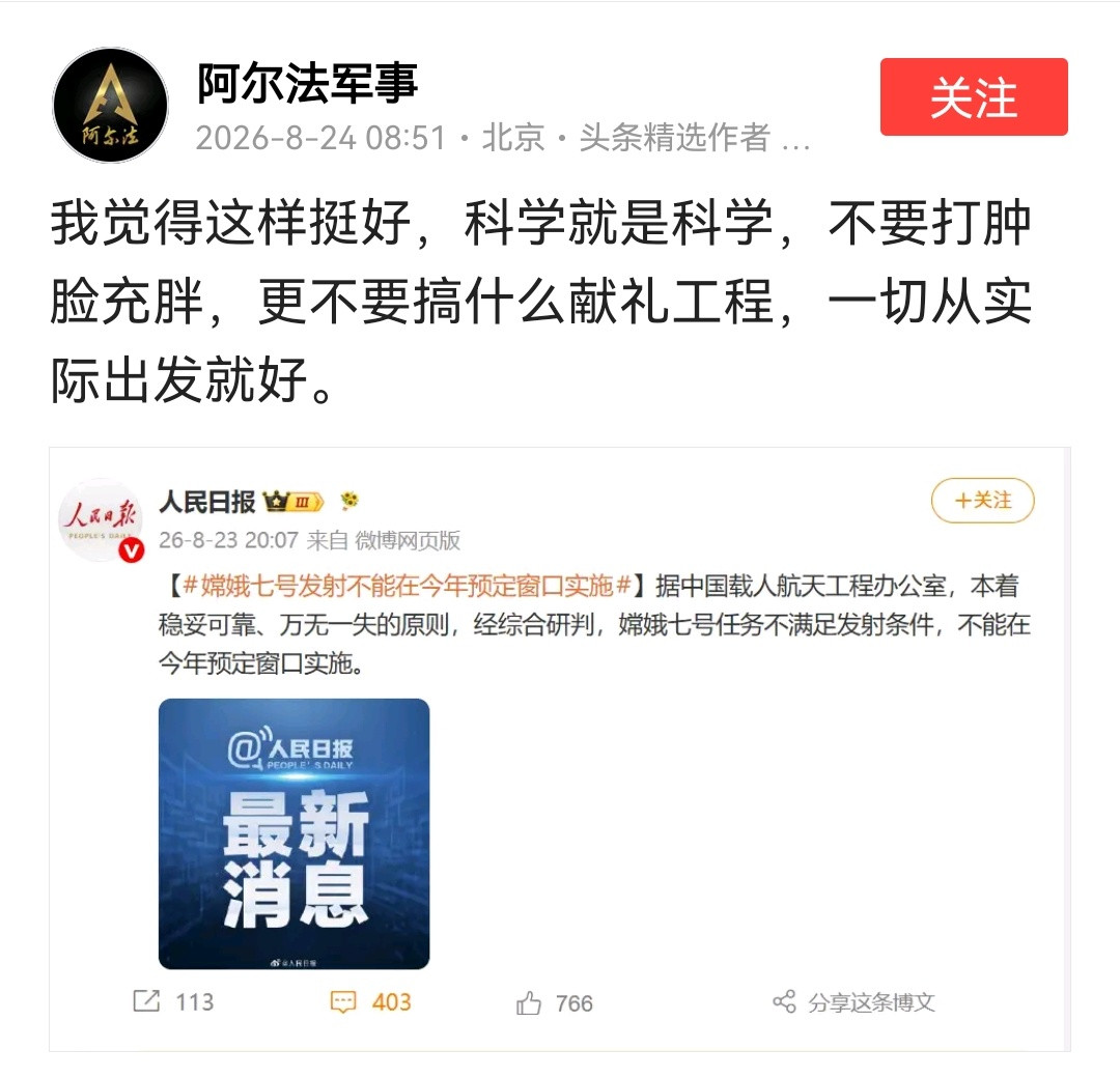 实事求是才能干大事！能从失败中汲取教训才能真正进步