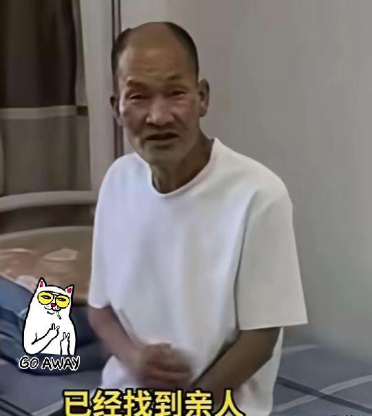 上官正义再爆猛料！走失20余年水泥厂老人获救，活着却早已被注销户口多数人只看