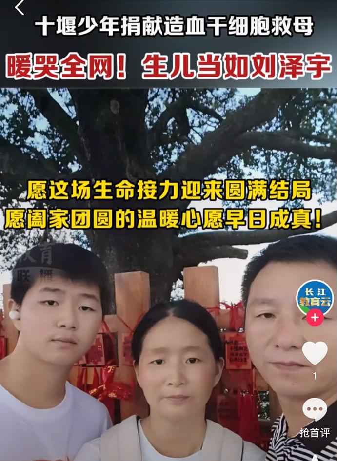 泪目！湖北十堰，16岁少年接结束化疗的母亲回家，不料，看到病卡后，满眼恐惧。可没